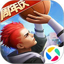 热血街篮腾讯版