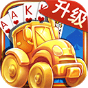 边锋拖拉机官方版