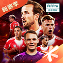 全民冠军足球手游