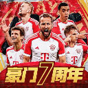 豪门足球风云360版