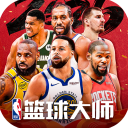NBA篮球大师手机版