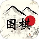 欢乐围棋手机版