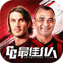 最佳11人九游版