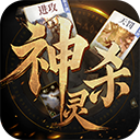 诸神竞技场官方版